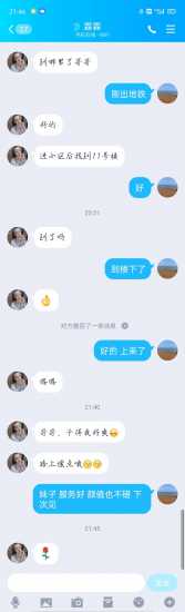 科怡路附近霖霖，服务一流，态度好，喜欢骚浪的搞起